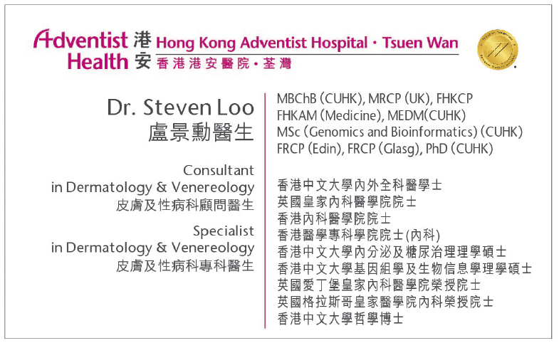 Dr.Steven Loo.27.8.2026